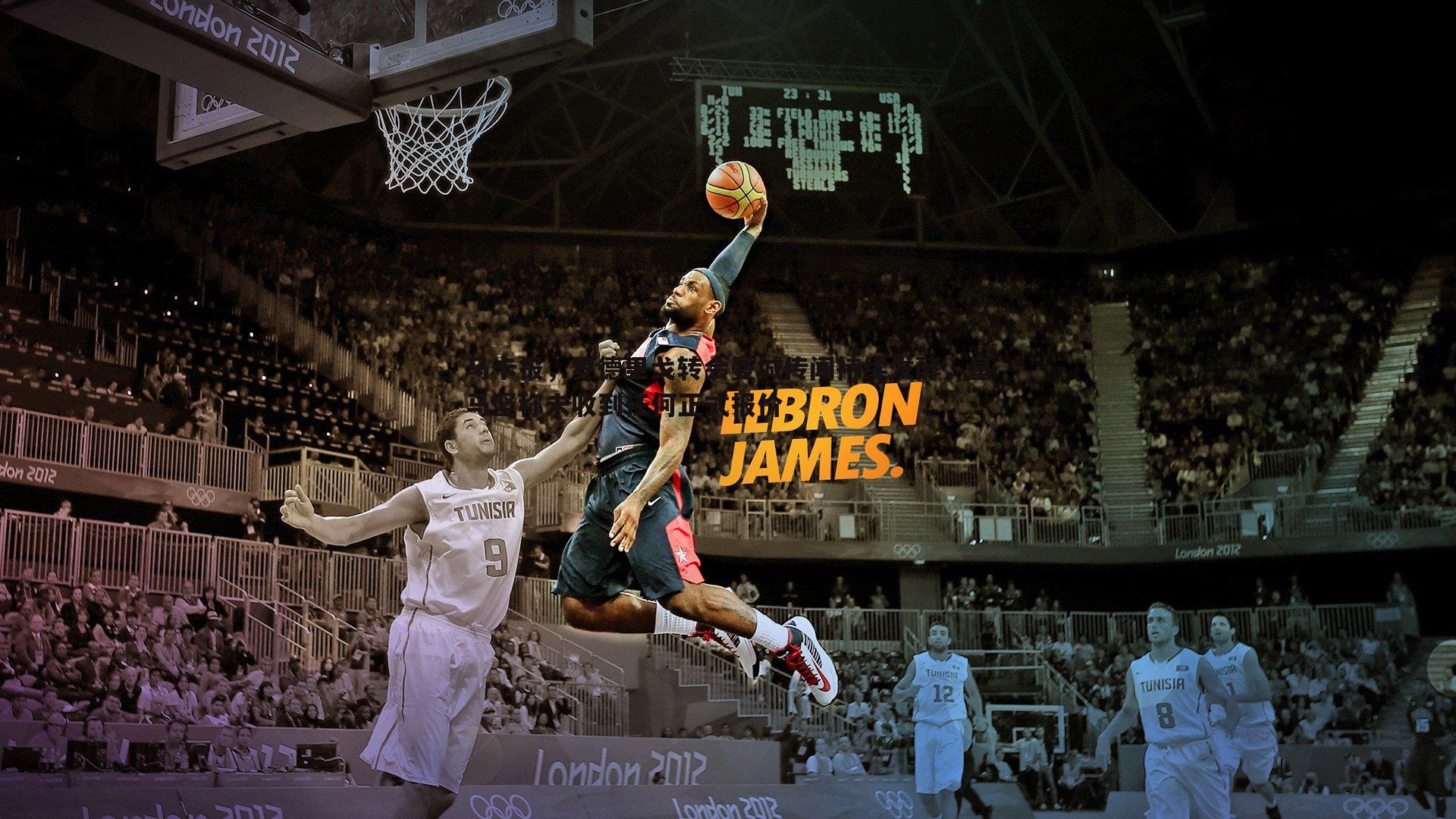 雷速体育-马卡报，罗德里戈转会曼城传闻持续发酵，皇马坚称未收到任何正式报价